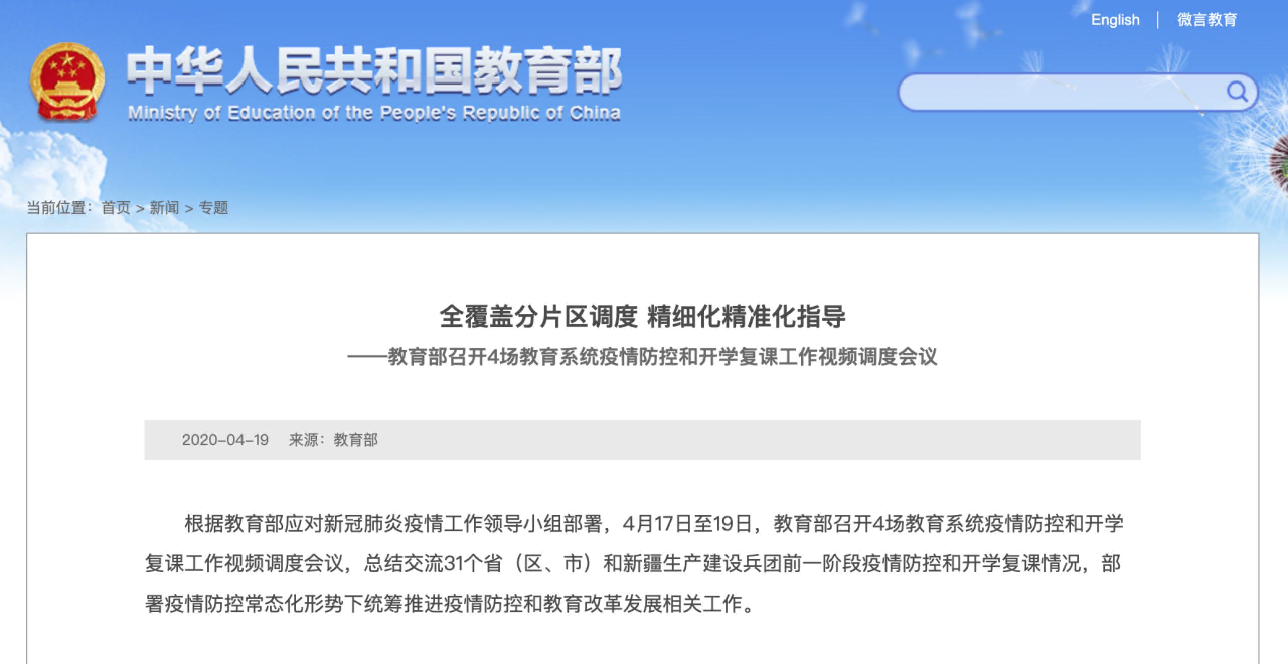 首页| 亿万先生MR中国集团官网登录