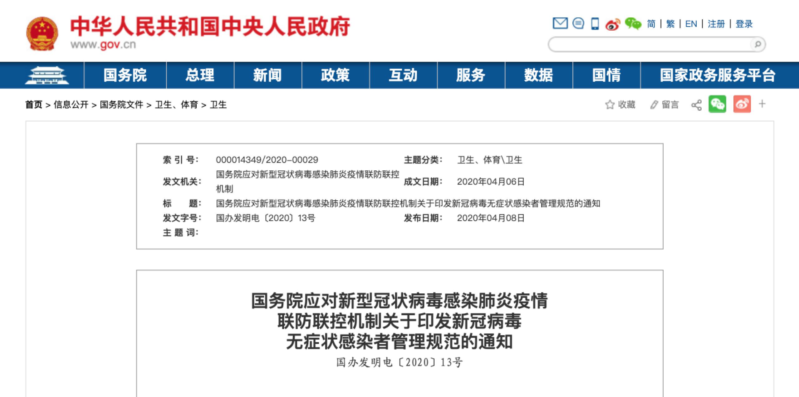 首页| 亿万先生MR中国集团官网登录