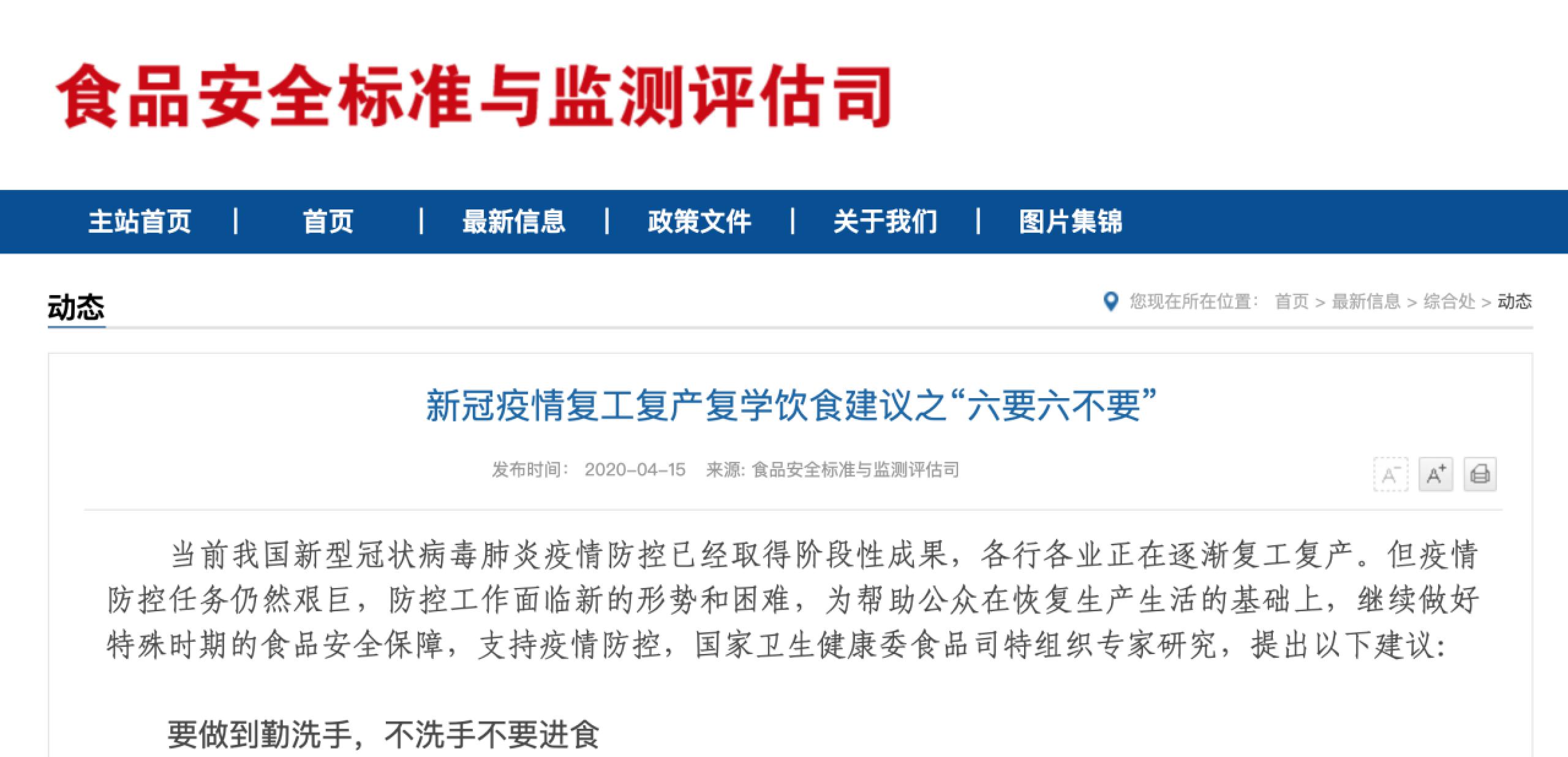 首页| 亿万先生MR中国集团官网登录