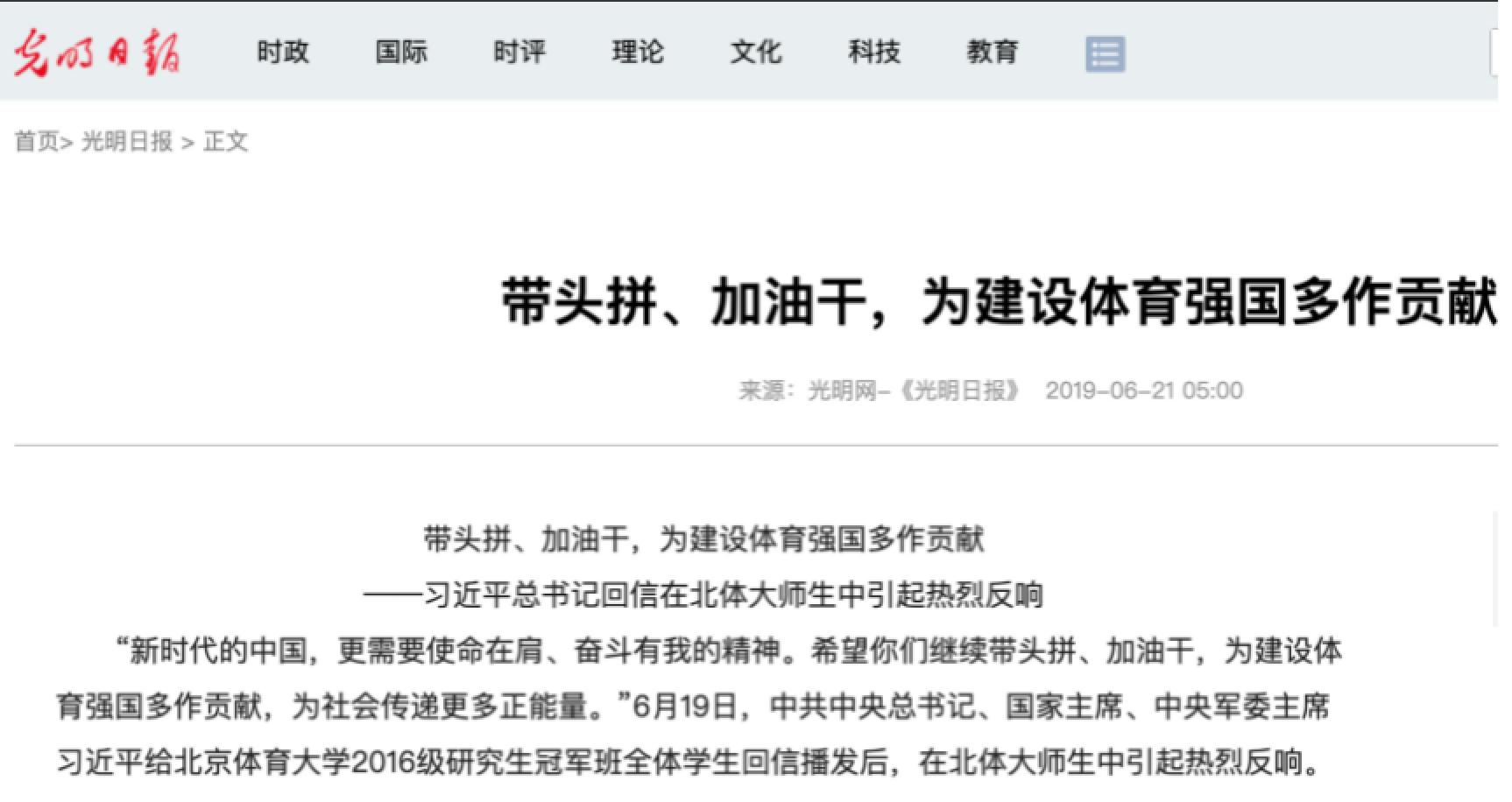 首页| 亿万先生MR中国集团官网登录