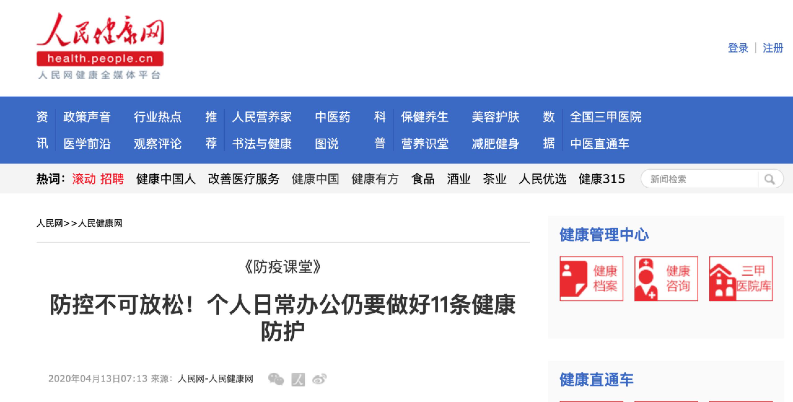 首页| 亿万先生MR中国集团官网登录