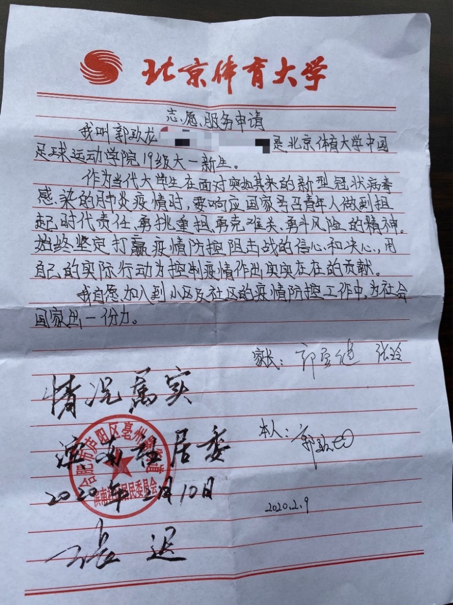 首页| 亿万先生MR中国集团官网登录