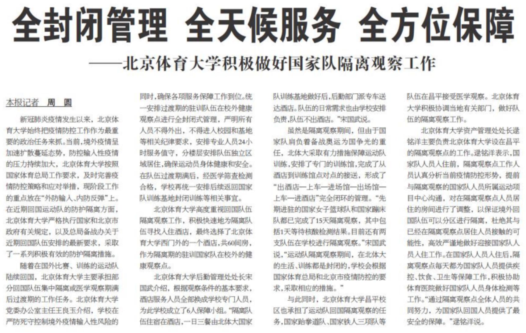 首页| 亿万先生MR中国集团官网登录