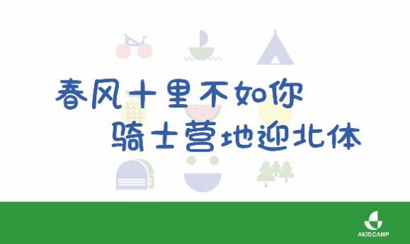 首页| 亿万先生MR中国集团官网登录