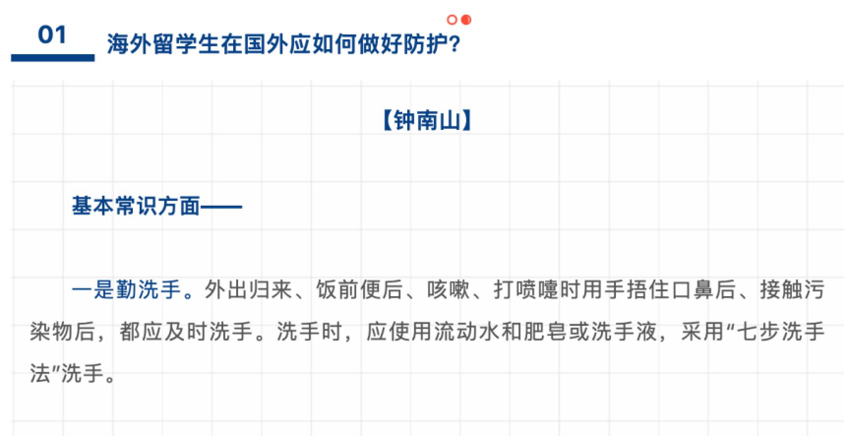 首页| 亿万先生MR中国集团官网登录