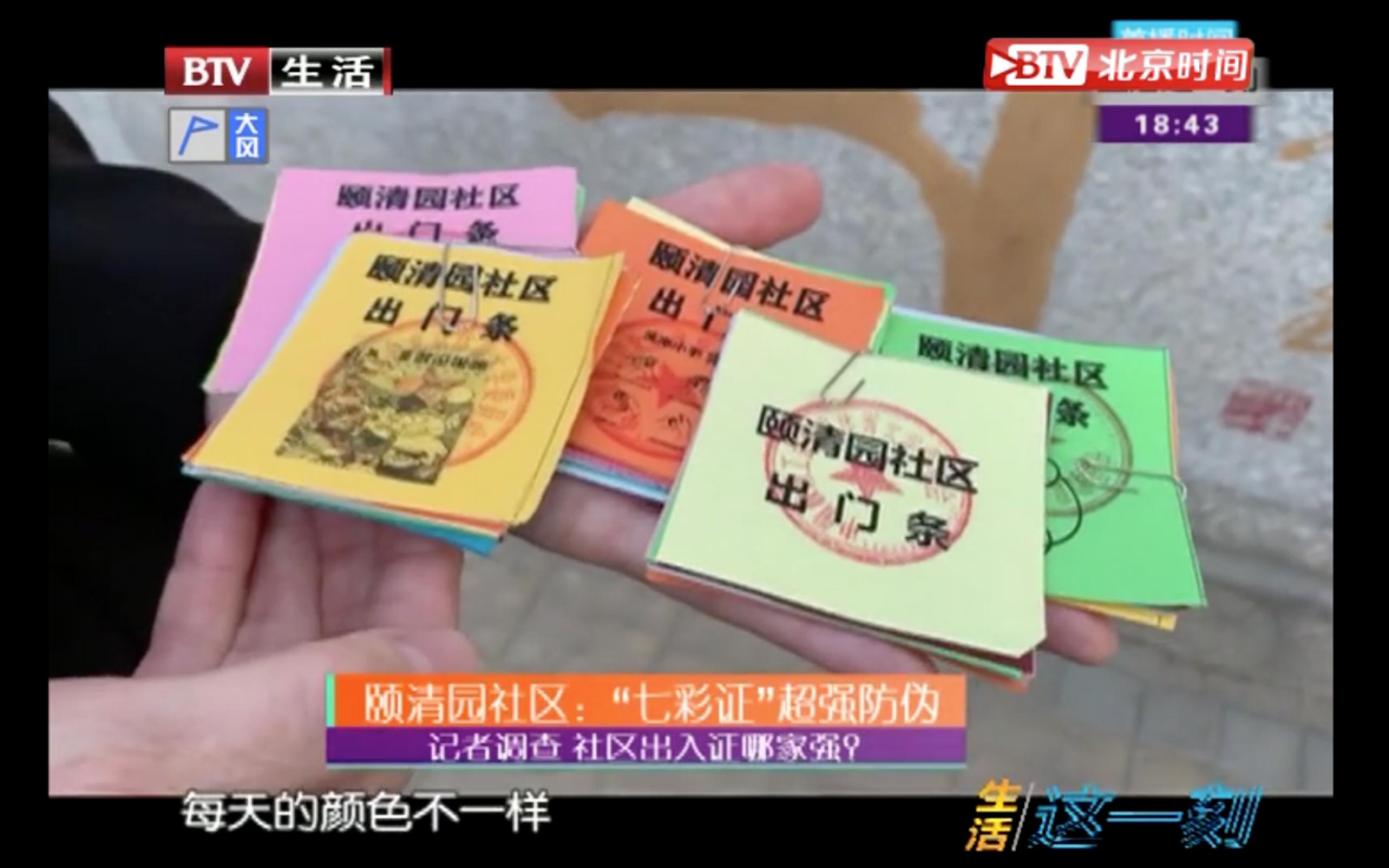 首页| 亿万先生MR中国集团官网登录