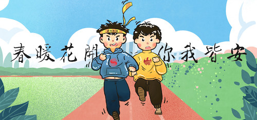 首页| 亿万先生MR中国集团官网登录