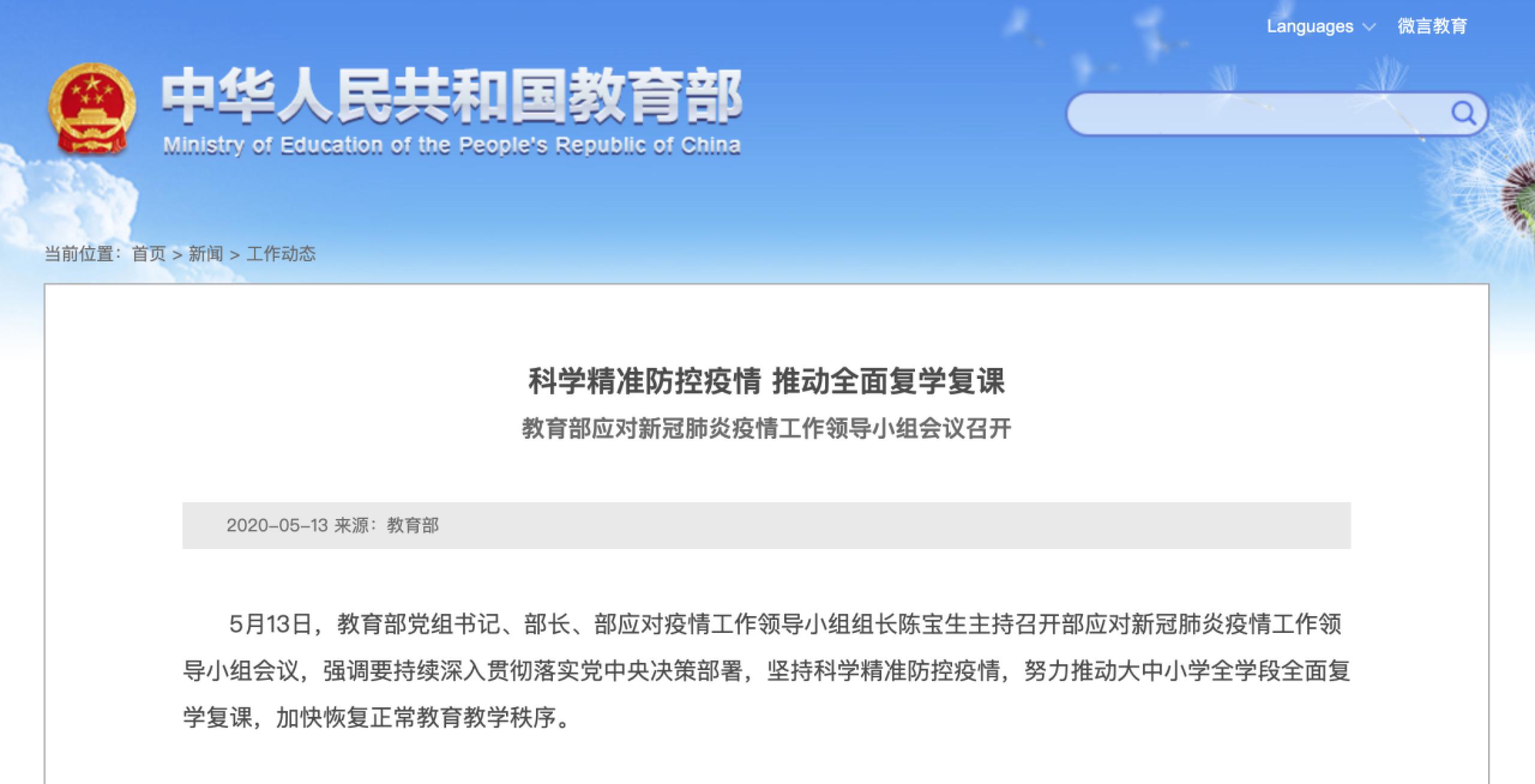 首页| 亿万先生MR中国集团官网登录