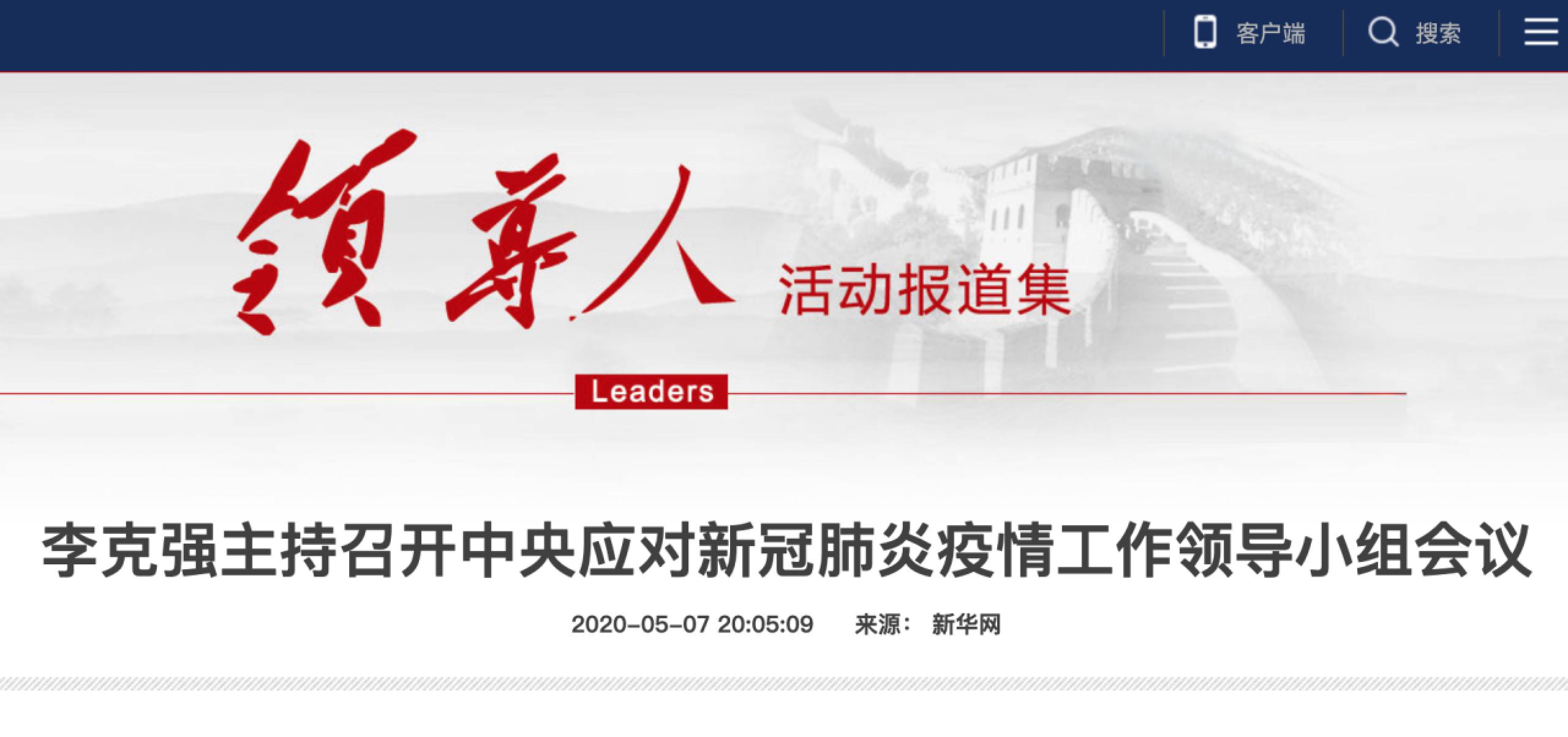 首页| 亿万先生MR中国集团官网登录