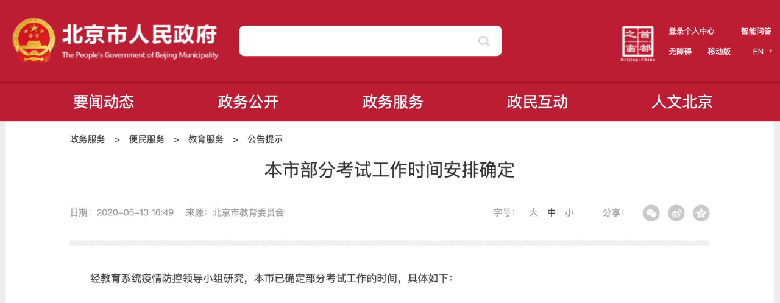 首页| 亿万先生MR中国集团官网登录