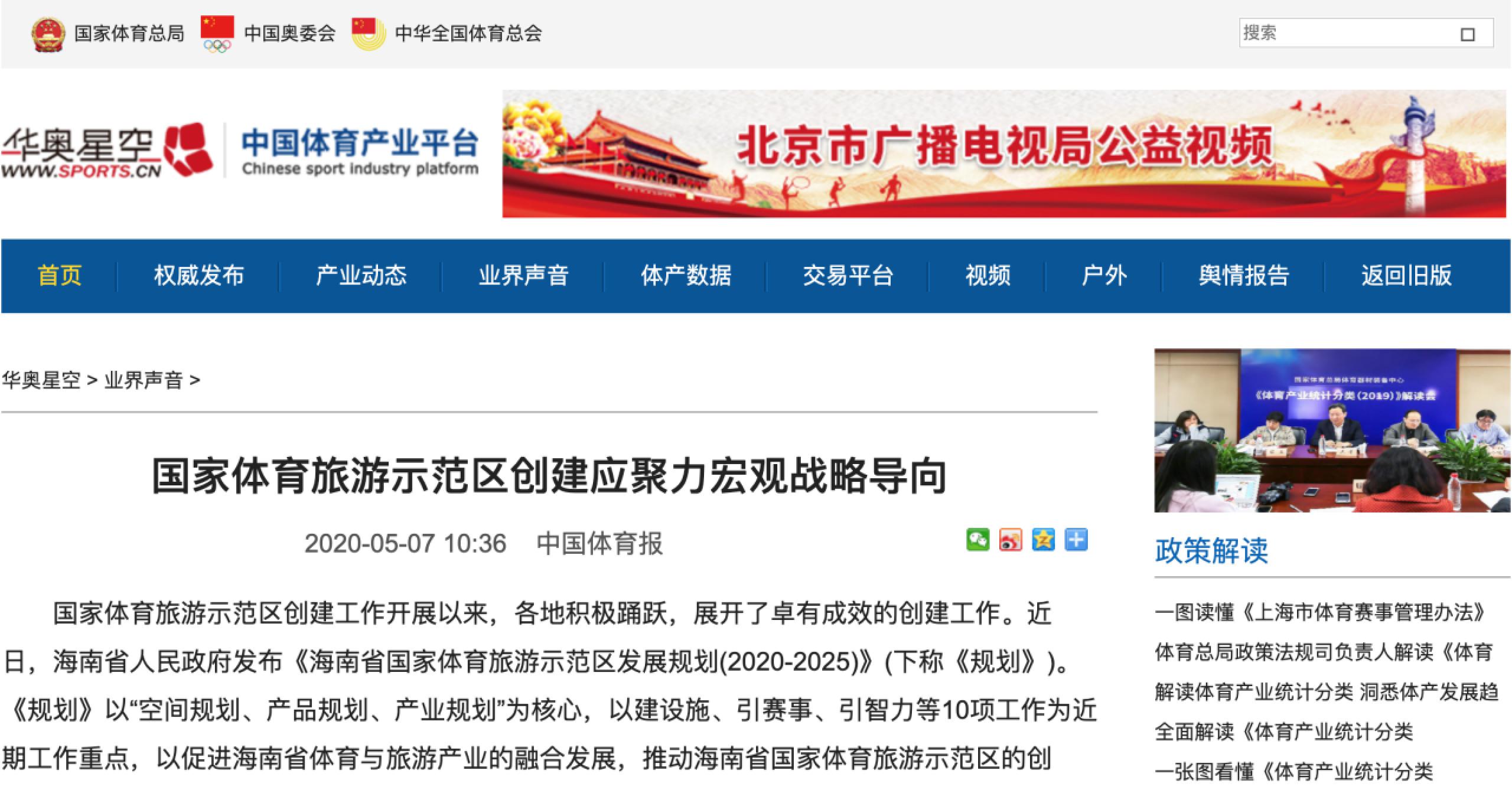 首页| 亿万先生MR中国集团官网登录