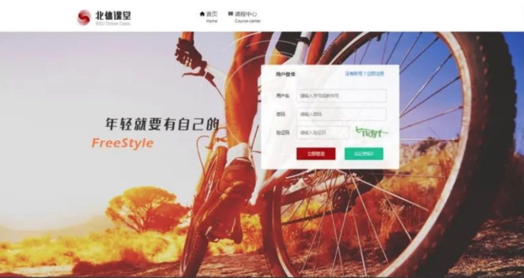 首页| 亿万先生MR中国集团官网登录