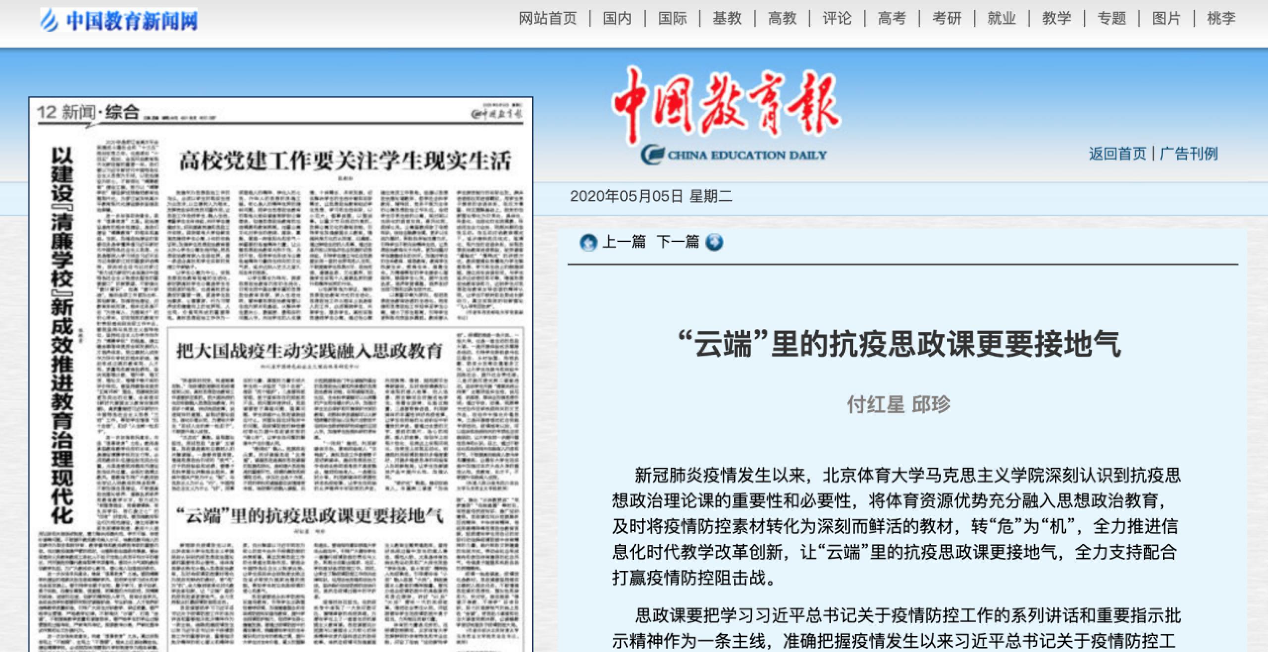 首页| 亿万先生MR中国集团官网登录