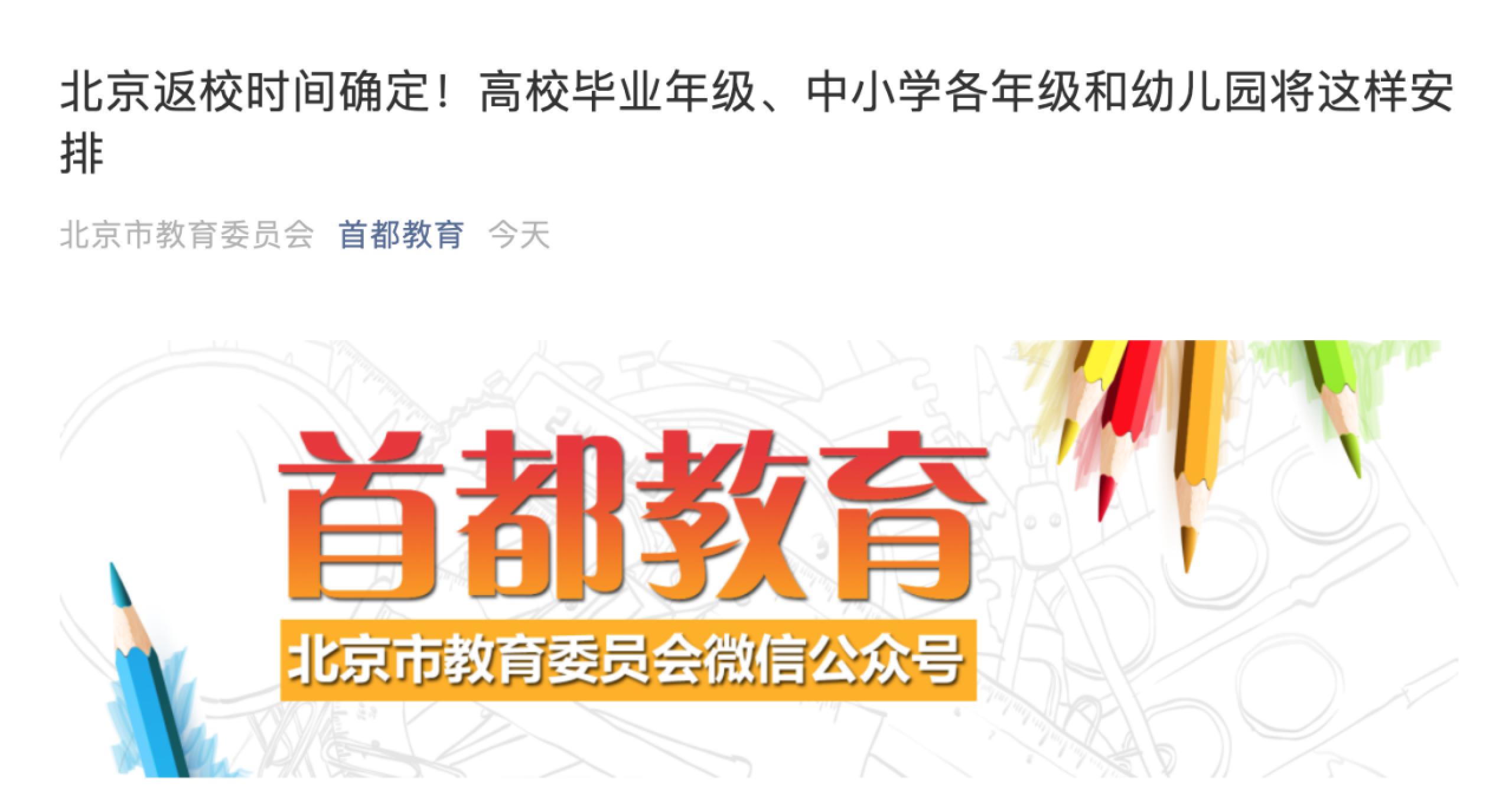 首页| 亿万先生MR中国集团官网登录