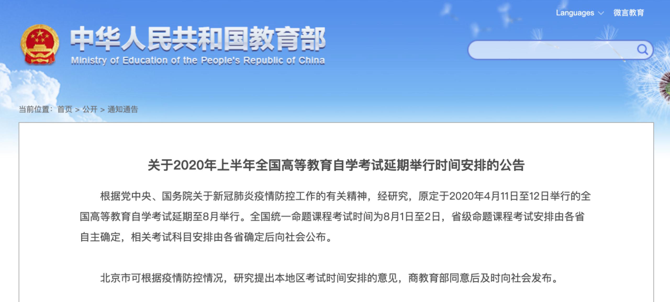 首页| 亿万先生MR中国集团官网登录