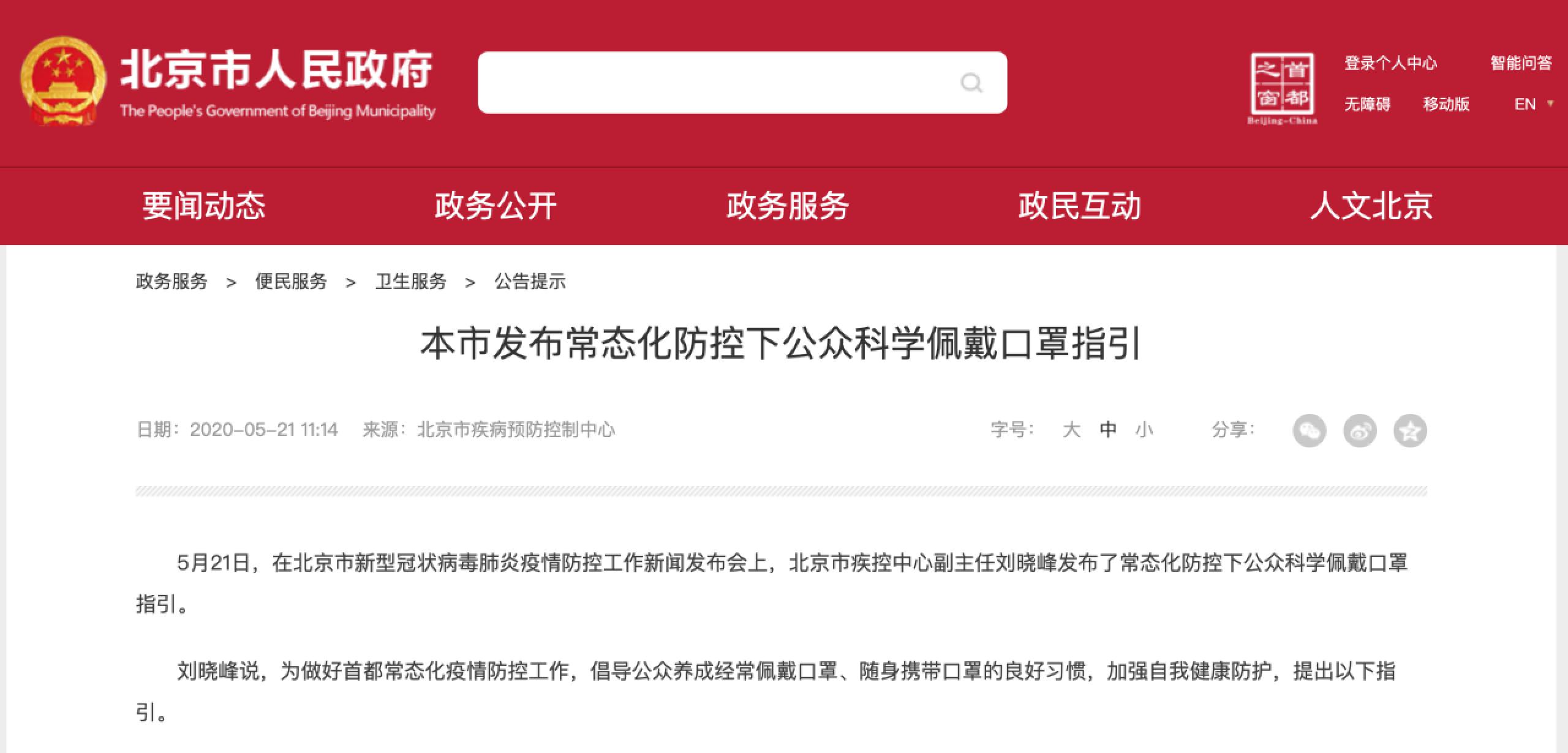 首页| 亿万先生MR中国集团官网登录