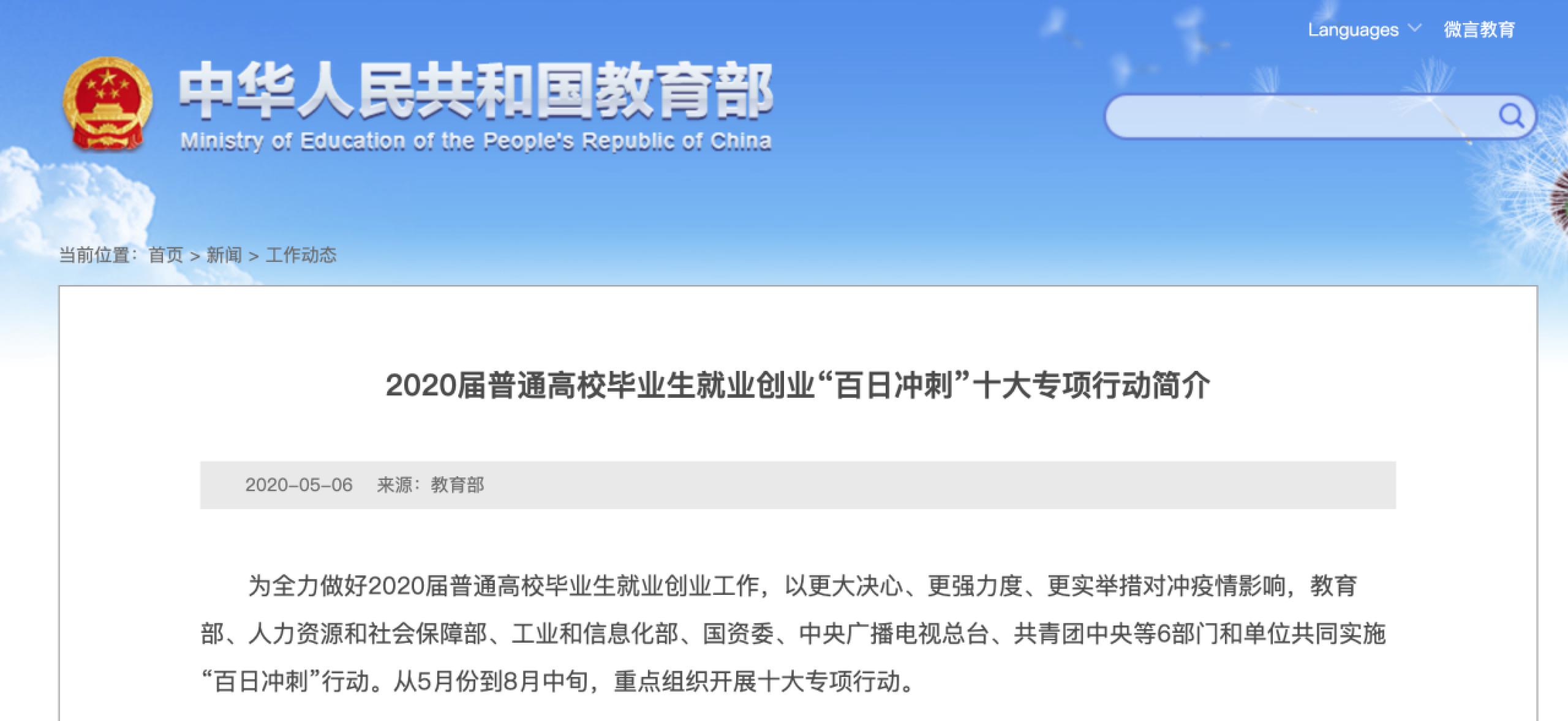 首页| 亿万先生MR中国集团官网登录