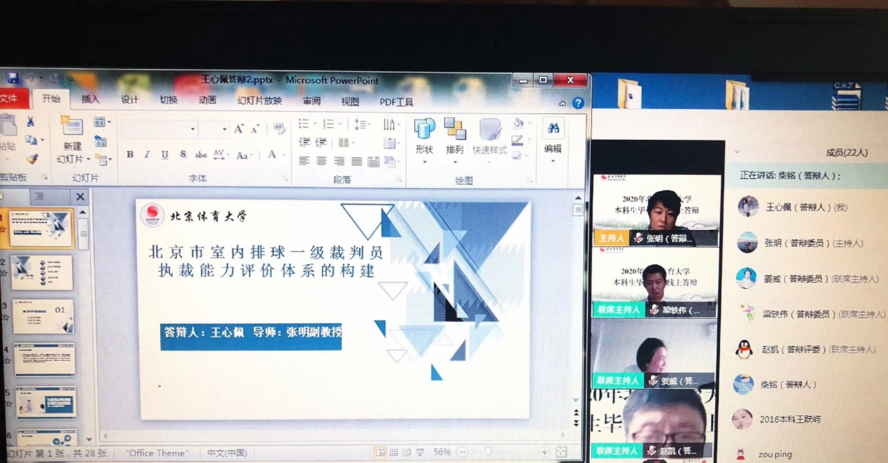首页| 亿万先生MR中国集团官网登录