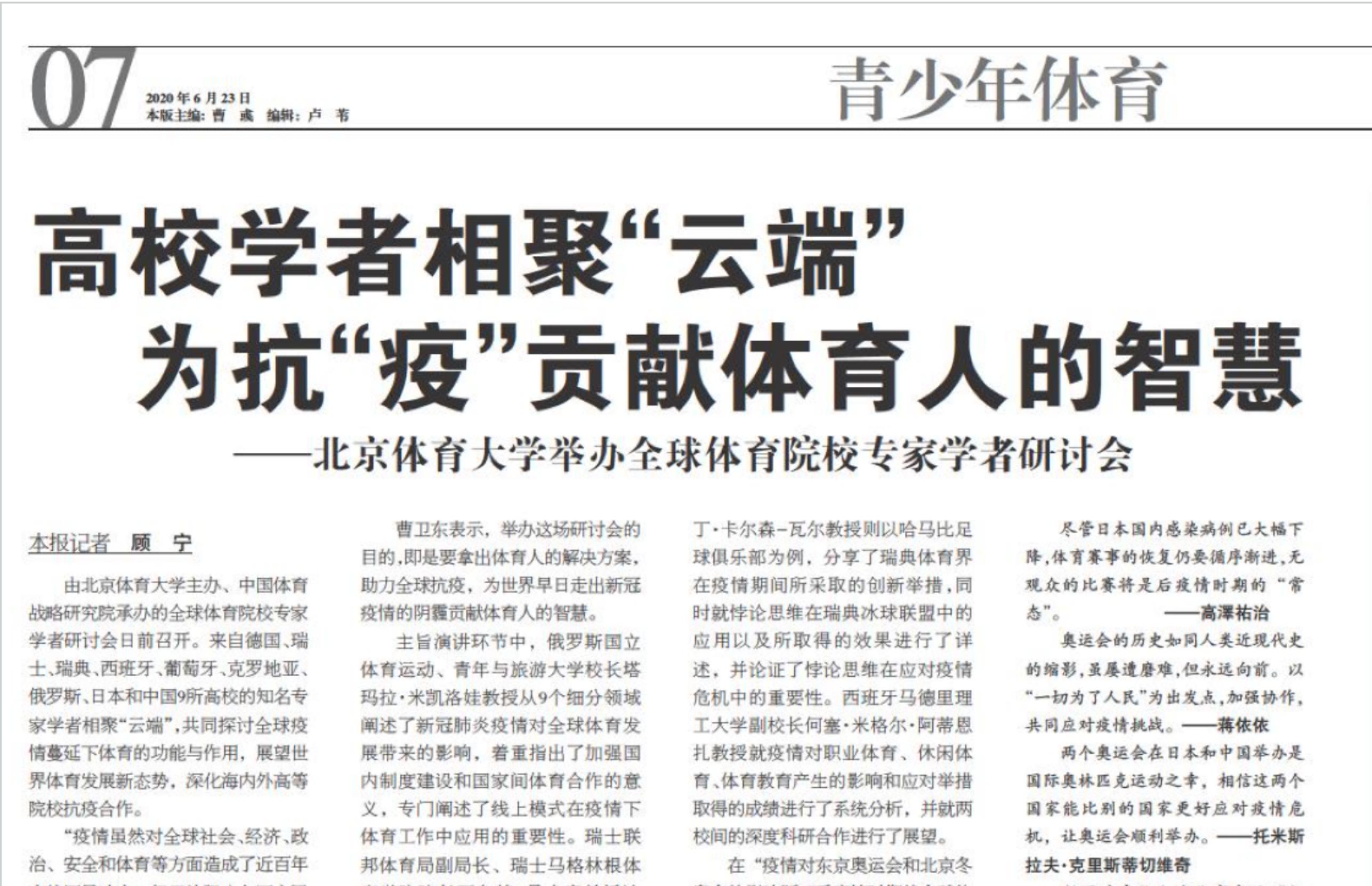 首页| 亿万先生MR中国集团官网登录