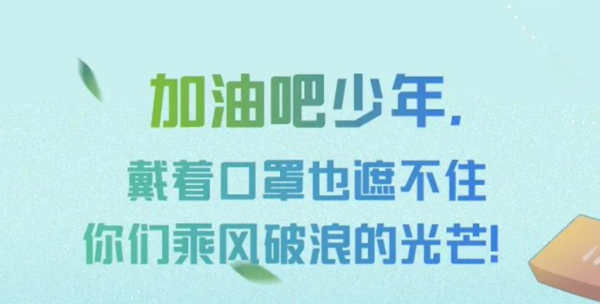 首页| 亿万先生MR中国集团官网登录