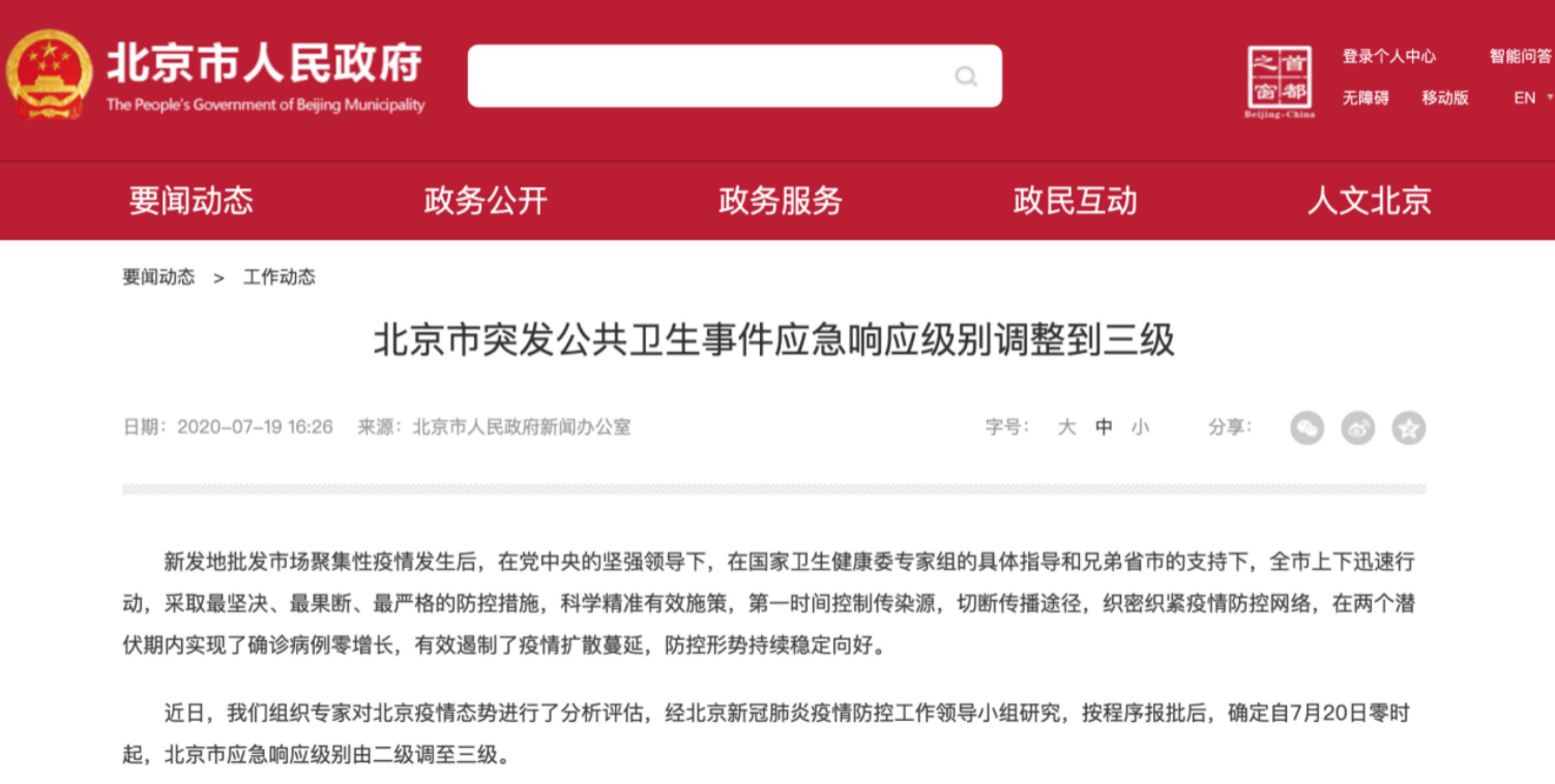 首页| 亿万先生MR中国集团官网登录