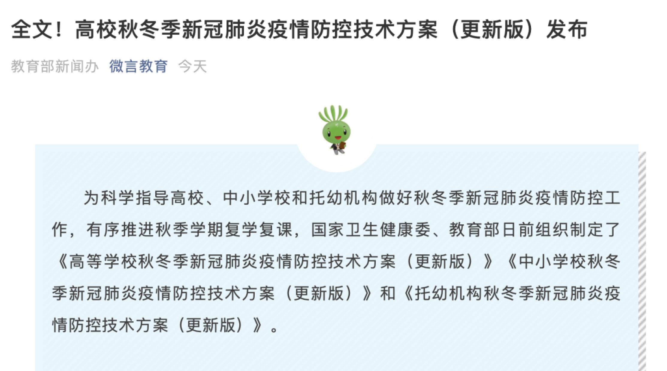 首页| 亿万先生MR中国集团官网登录