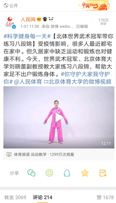 首页| 亿万先生MR中国集团官网登录