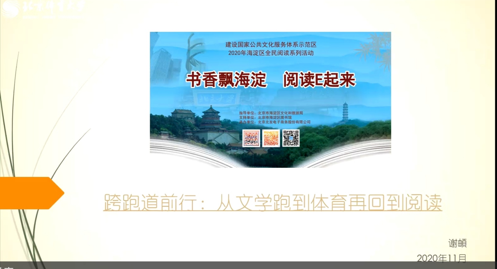 首页| 亿万先生MR中国集团官网登录