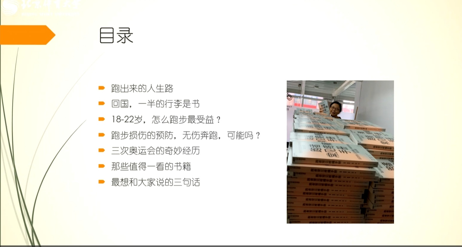 首页| 亿万先生MR中国集团官网登录