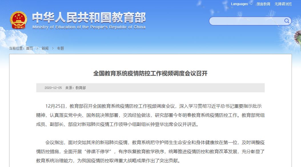 首页| 亿万先生MR中国集团官网登录