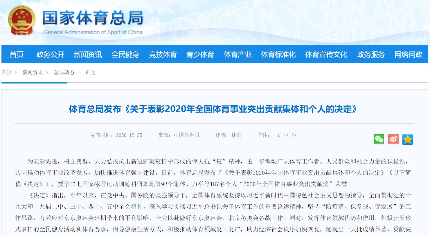 首页| 亿万先生MR中国集团官网登录