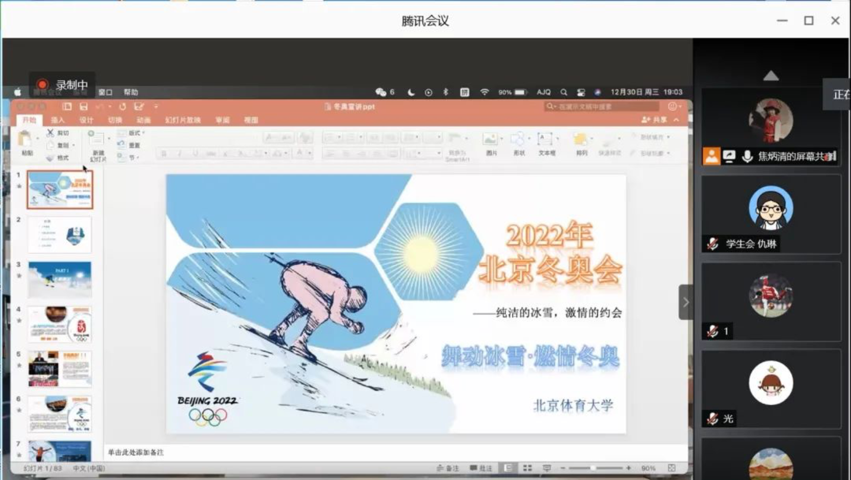首页| 亿万先生MR中国集团官网登录