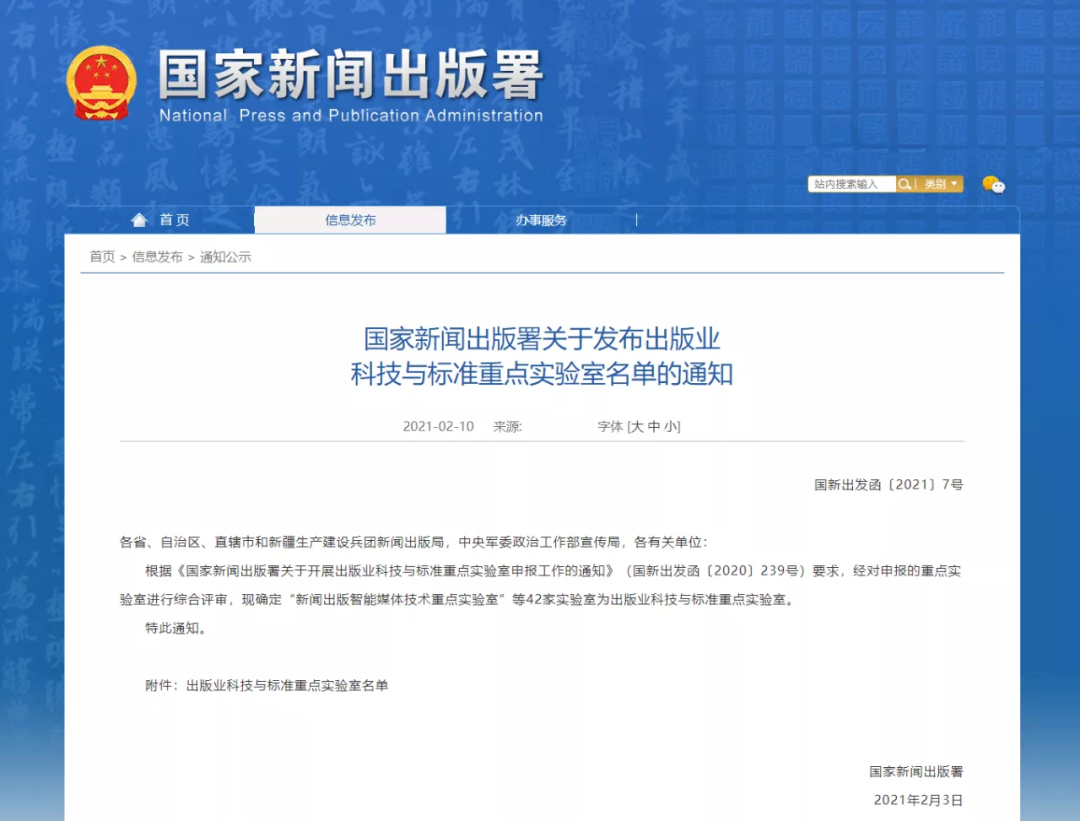 首页| 亿万先生MR中国集团官网登录