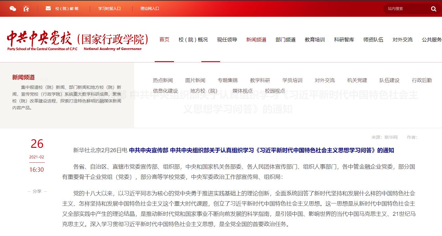 首页| 亿万先生MR中国集团官网登录