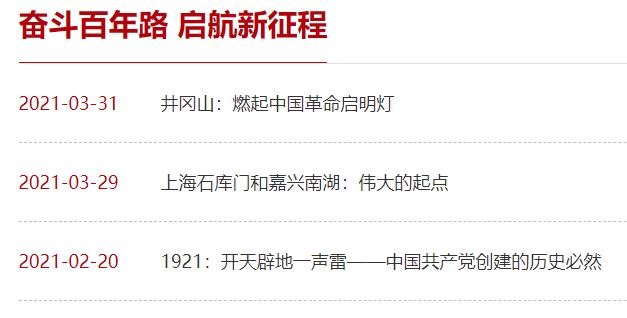 首页| 亿万先生MR中国集团官网登录