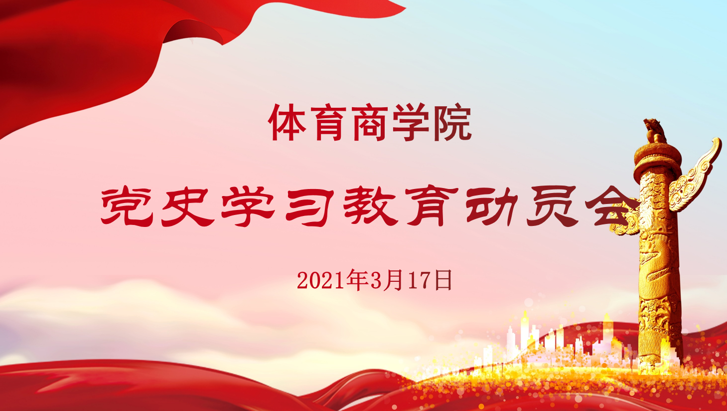 首页| 亿万先生MR中国集团官网登录