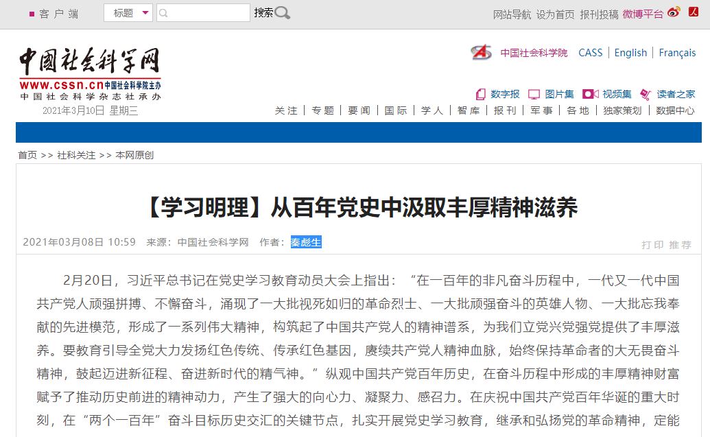 首页| 亿万先生MR中国集团官网登录