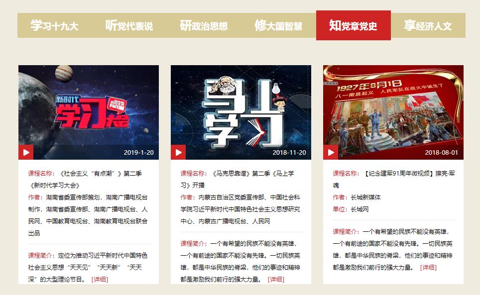 首页| 亿万先生MR中国集团官网登录