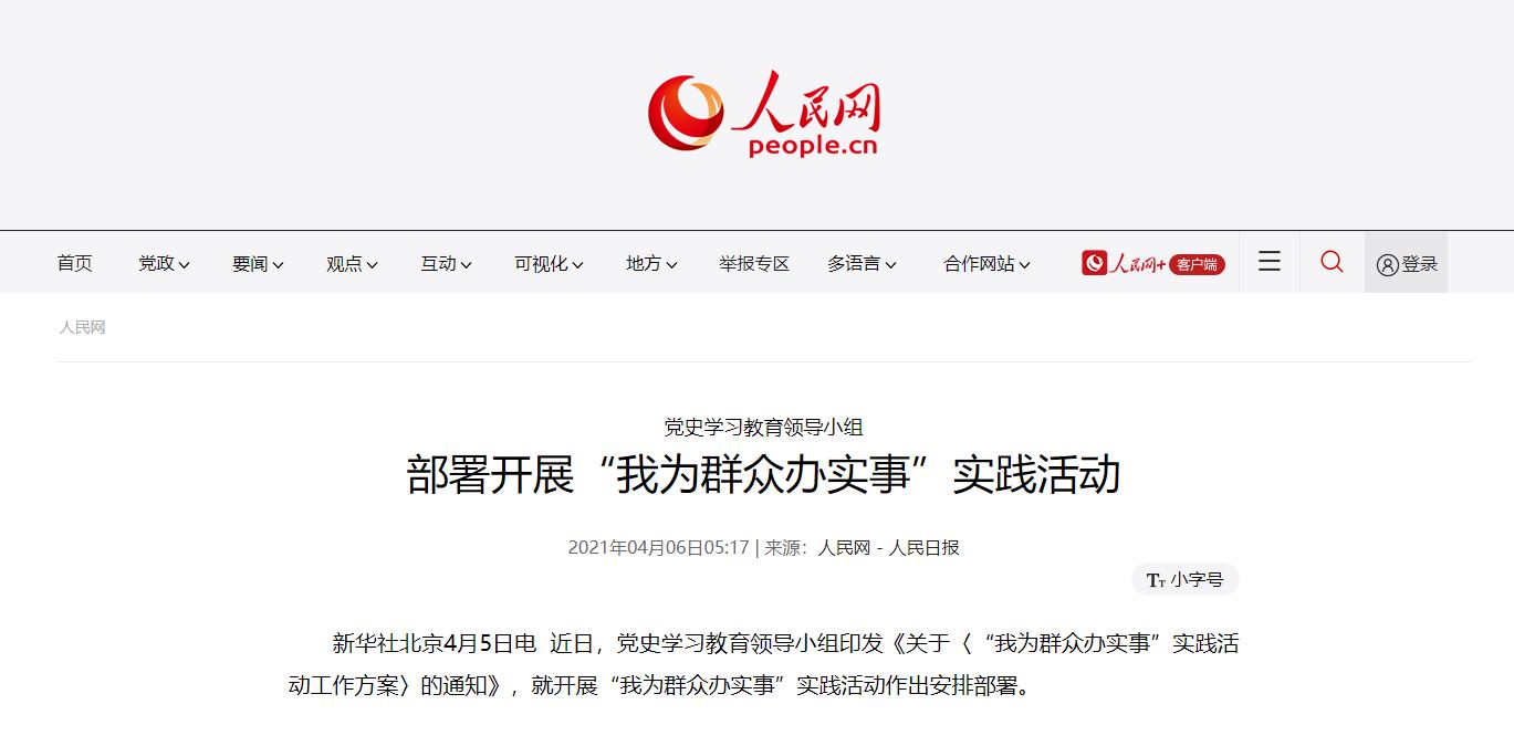 首页| 亿万先生MR中国集团官网登录