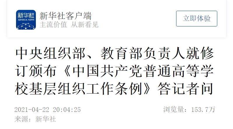 首页| 亿万先生MR中国集团官网登录