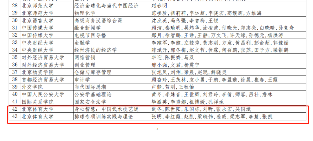 首页| 亿万先生MR中国集团官网登录