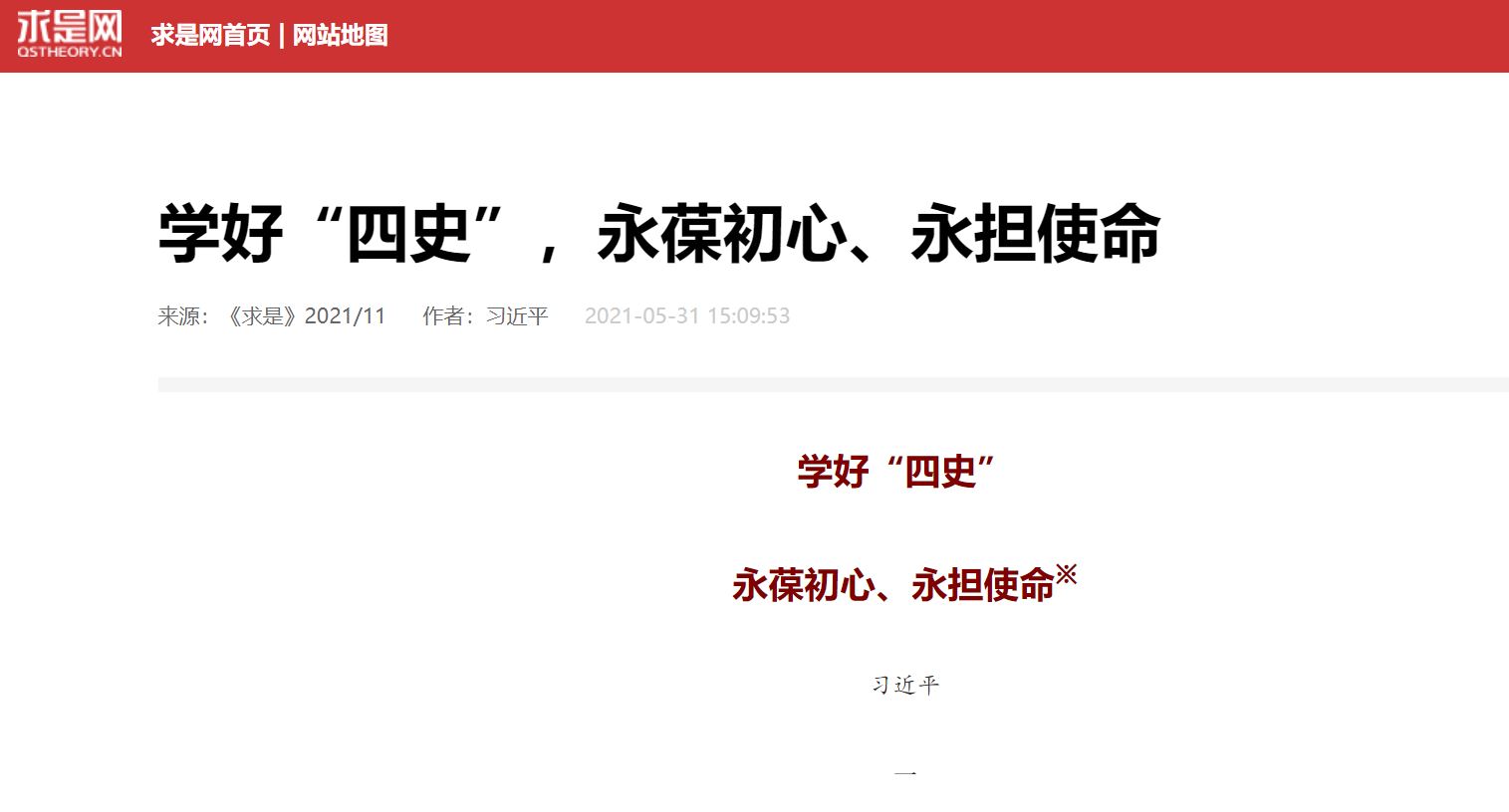 首页| 亿万先生MR中国集团官网登录