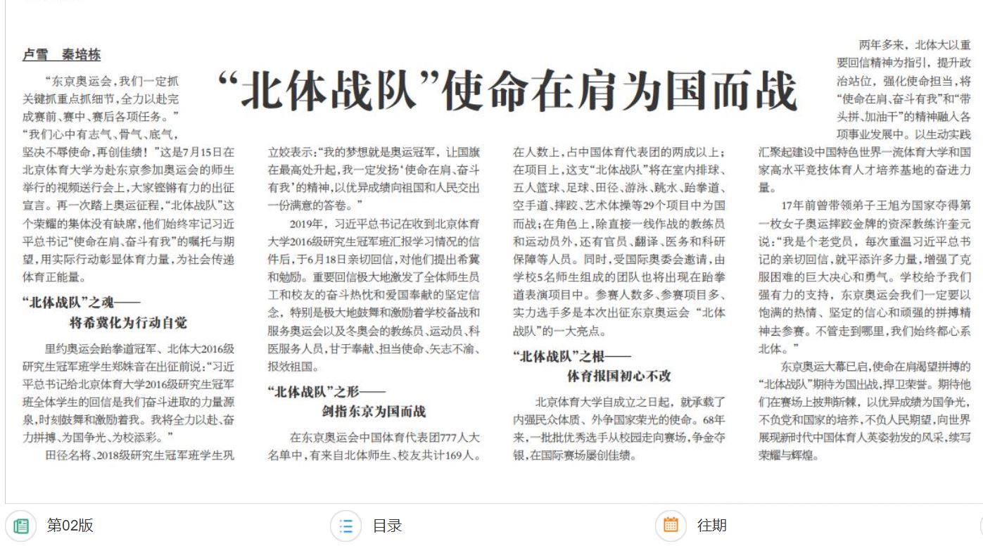 首页| 亿万先生MR中国集团官网登录