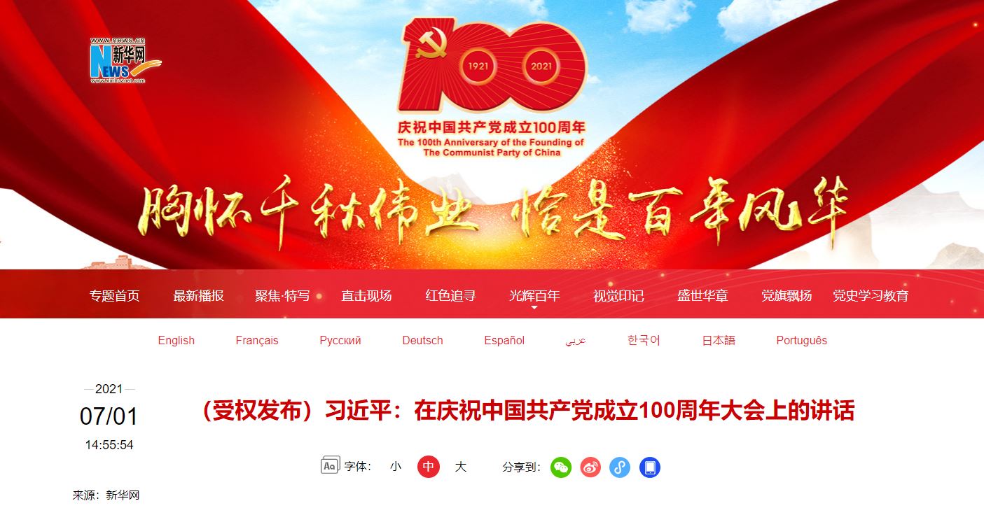 首页| 亿万先生MR中国集团官网登录