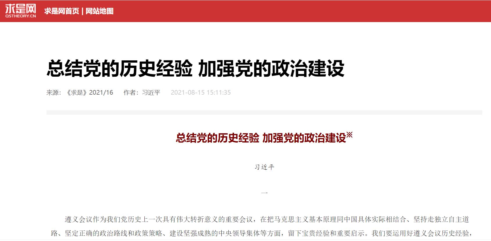 首页| 亿万先生MR中国集团官网登录