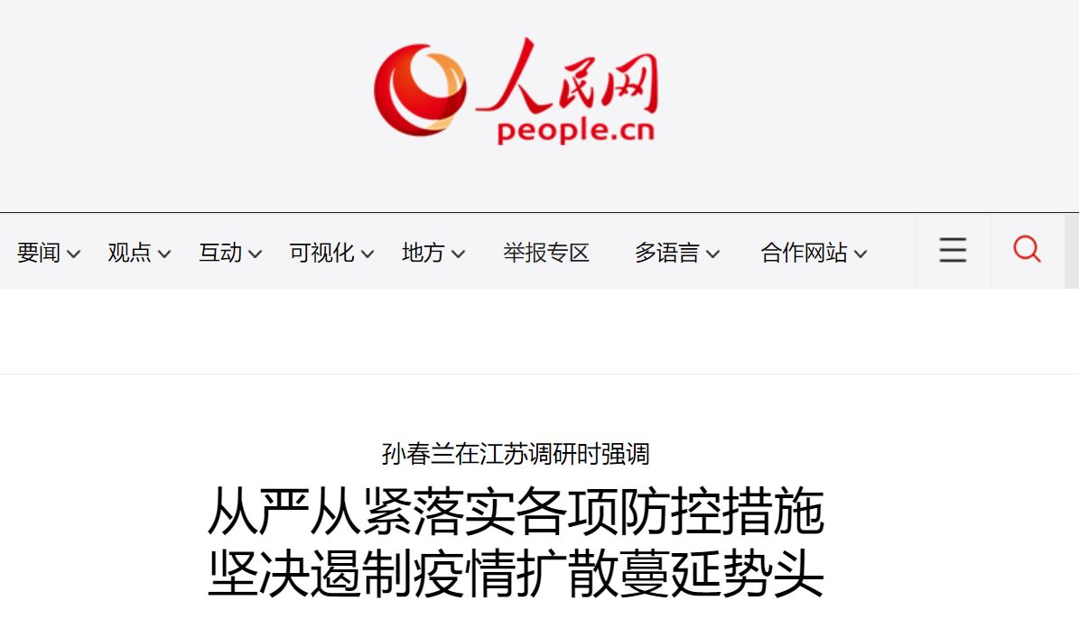 首页| 亿万先生MR中国集团官网登录