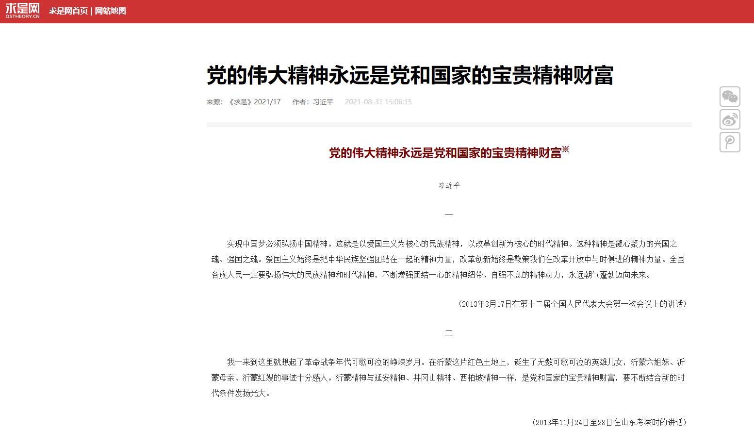 首页| 亿万先生MR中国集团官网登录