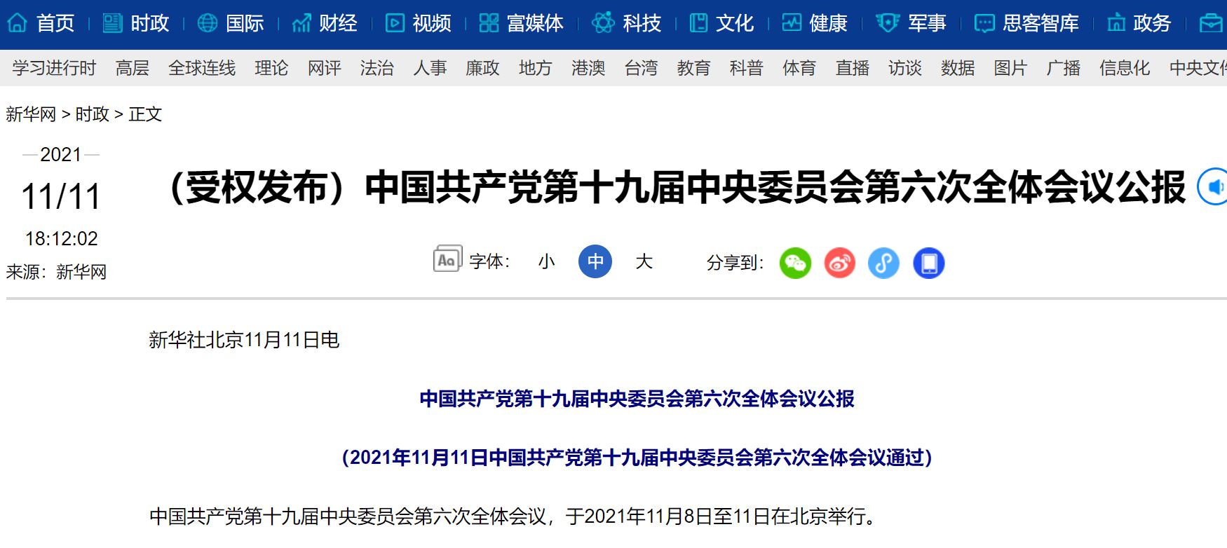 首页| 亿万先生MR中国集团官网登录