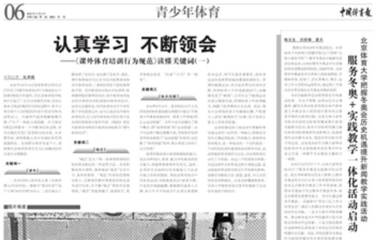 首页| 亿万先生MR中国集团官网登录