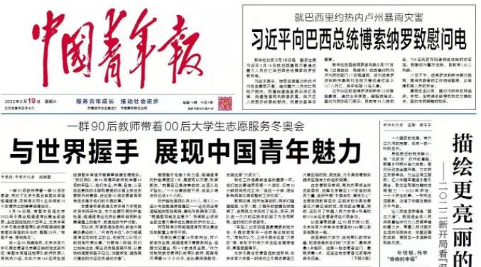 首页| 亿万先生MR中国集团官网登录